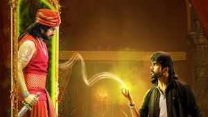 Maya Puthagam's poster