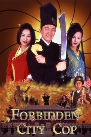 Forbidden City Cop's poster