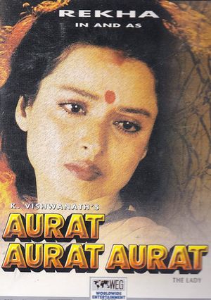 Aurat Aurat Aurat's poster image