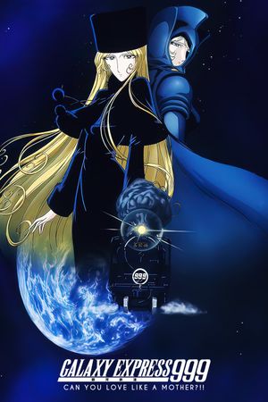 Galaxy Express 999: Can You Love Like a Mother?!!'s poster