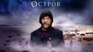 The Island's poster
