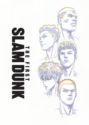 The First Slam Dunk's poster