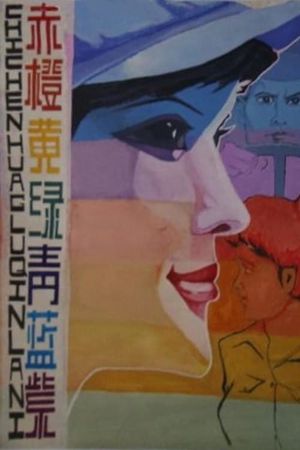 Full of Colors's poster