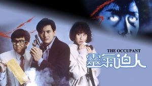 The Occupant's poster
