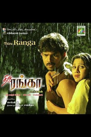 Thiru Ranga's poster