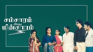 Samsaram Athu Minsaram's poster