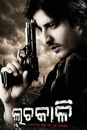 Luchakali's poster image