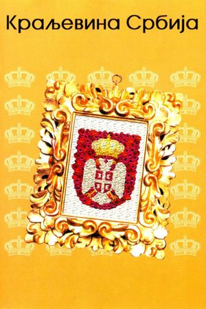 The Kingdom of Serbia's poster