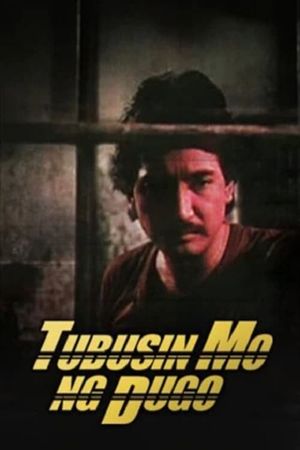 Tubusin mo ng dugo ... A Crime Story's poster