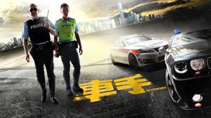 Motorway's poster