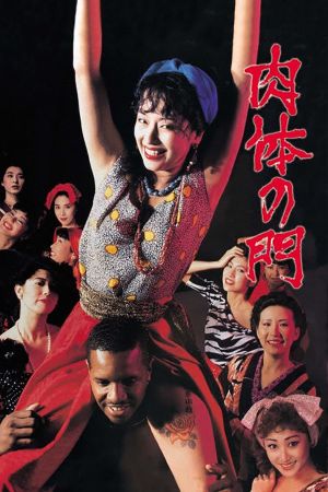 Carmen 1945's poster