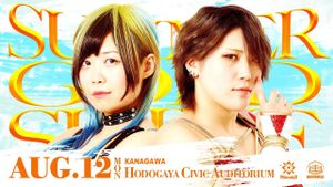 Marigold Summer Gold Shine 2024 • Tag 9's poster