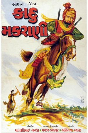 Kadu Makrani's poster