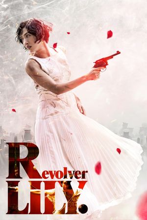 Revolver Lily's poster