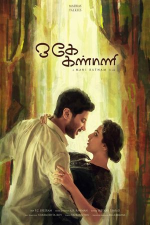 O Kadhal Kanmani's poster