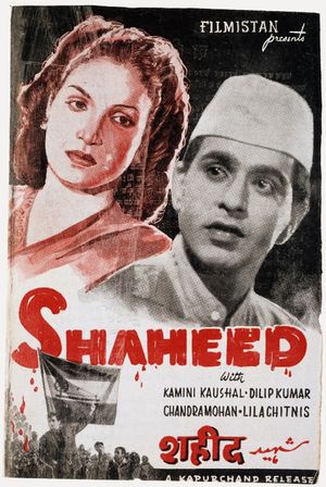 Shaheed's poster