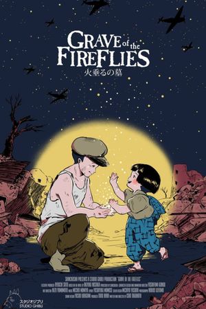 Grave of the Fireflies's poster