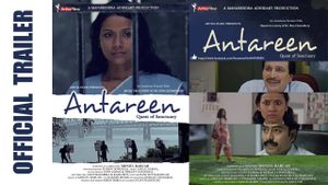 Antareen's poster