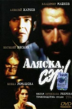 Alyaska, ser!'s poster