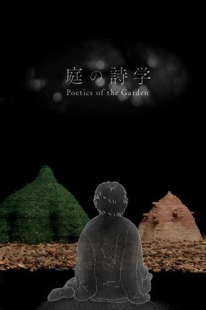 Poetics of the Garden's poster image