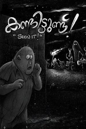 Seen It!'s poster