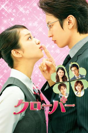 Clover's poster