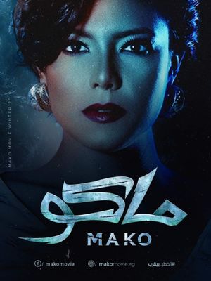 Mako's poster