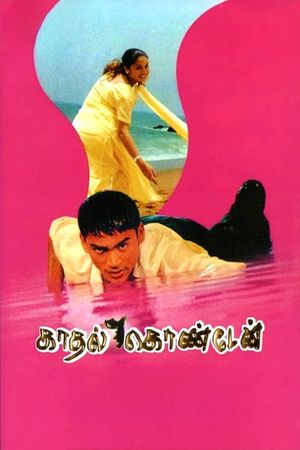 Kaadhal Konden's poster