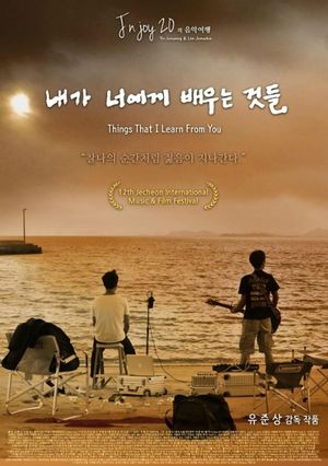 Things That I Learn From You's poster