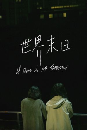 If There's No Tomorrow's poster image