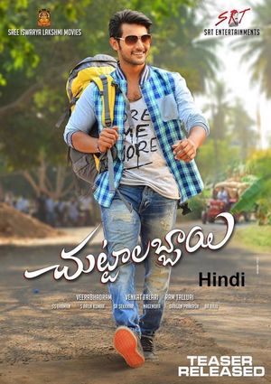 Chuttalabbayi's poster