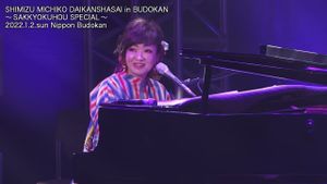 Michiko Shimizu Grand Appreciation Festival in Budokan ~Composition Method SPECIAL~'s poster