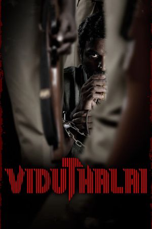 Viduthalai: Part 1's poster image
