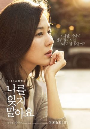 Remember You's poster
