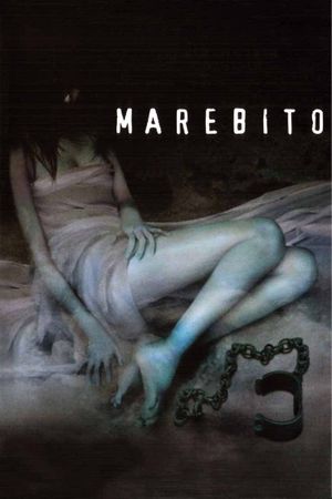 Marebito's poster