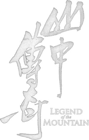 Legend of the Mountain's poster