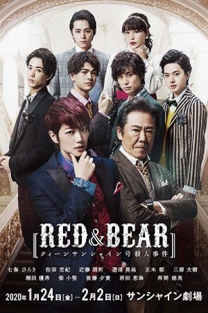 RED & BEAR's poster