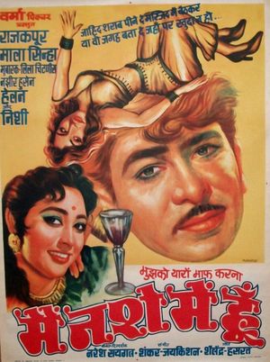 Main Nashe Men Hoon's poster
