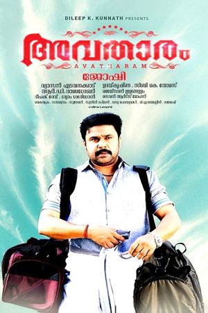 Avatharam's poster