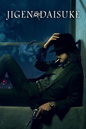 Jigen Daisuke's poster