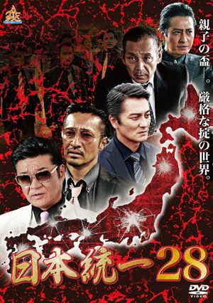 Unification of Japan 28's poster
