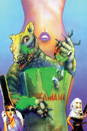Class of Nuke 'Em High Part II: Subhumanoid Meltdown's poster
