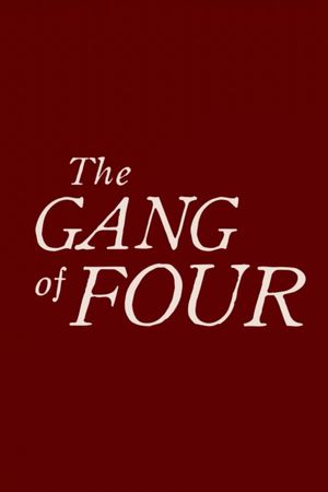 The Gang of Four's poster