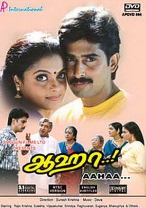 Aahaa's poster