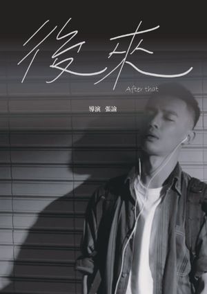 After that's poster