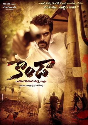 Kondaa's poster