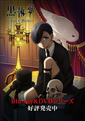 Black Butler: Book of Murder's poster