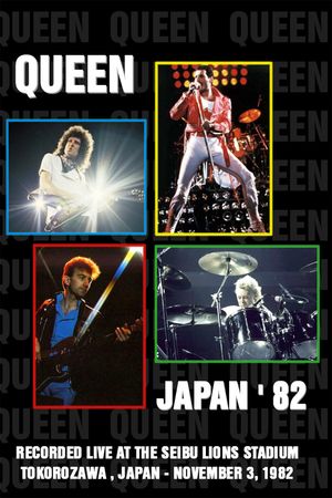 Queen: Live in Japan 1982's poster