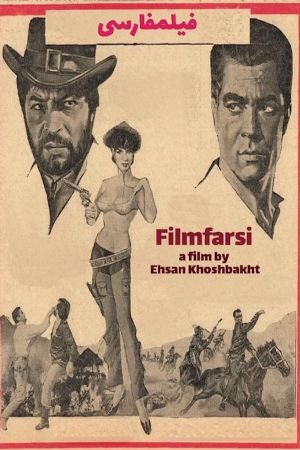 Filmfarsi's poster