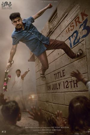 Bairagee's poster